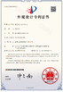 China Shenzhen Xiboman Electronics Co., Ltd. Certificações